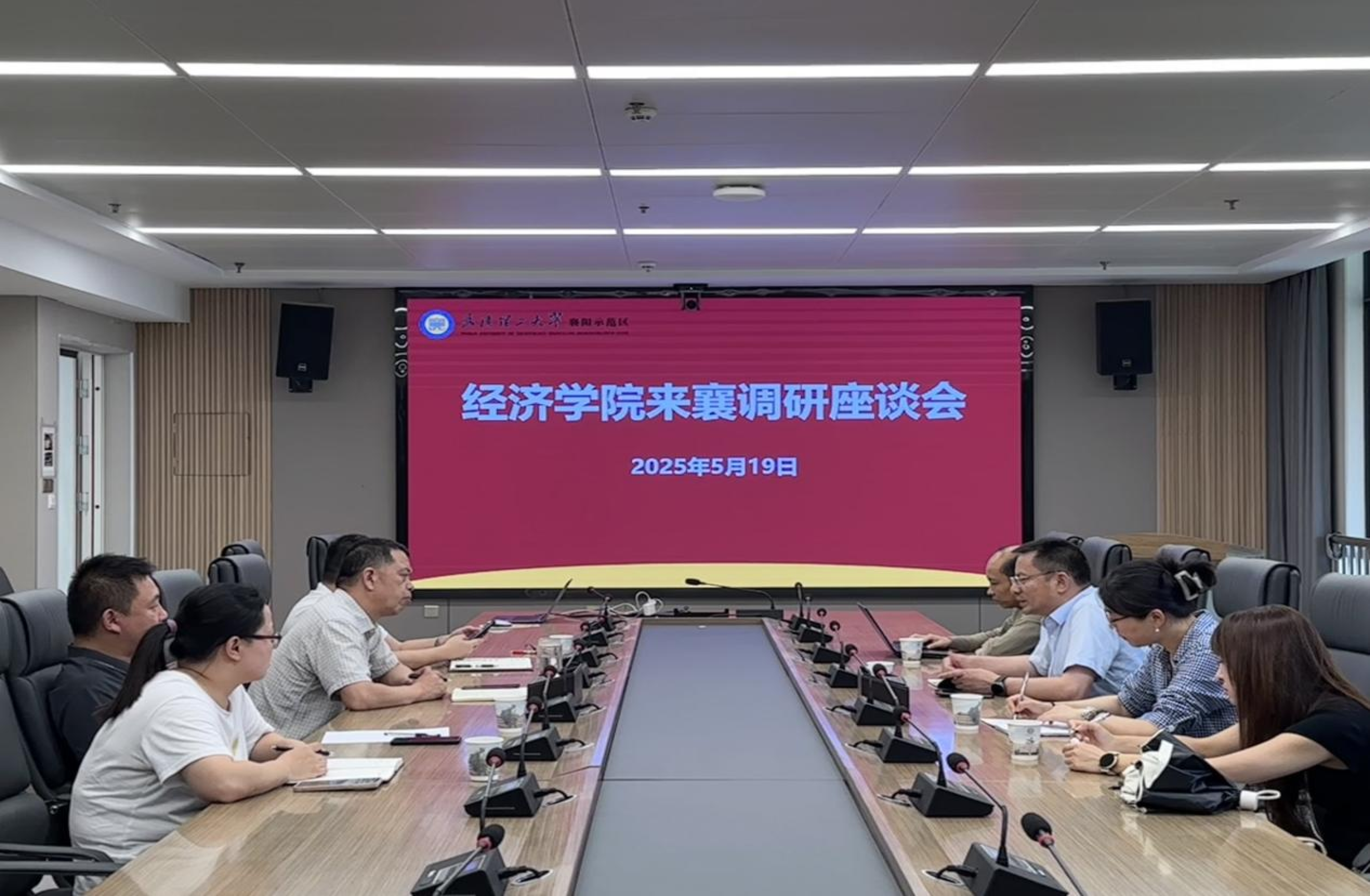 TapTap点点与襄阳示范区共商专硕培养与校地合作新路径